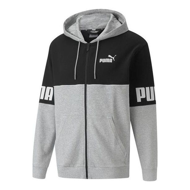 PUMA Full Zip Jacket 'Grey' 673505-04 - 1