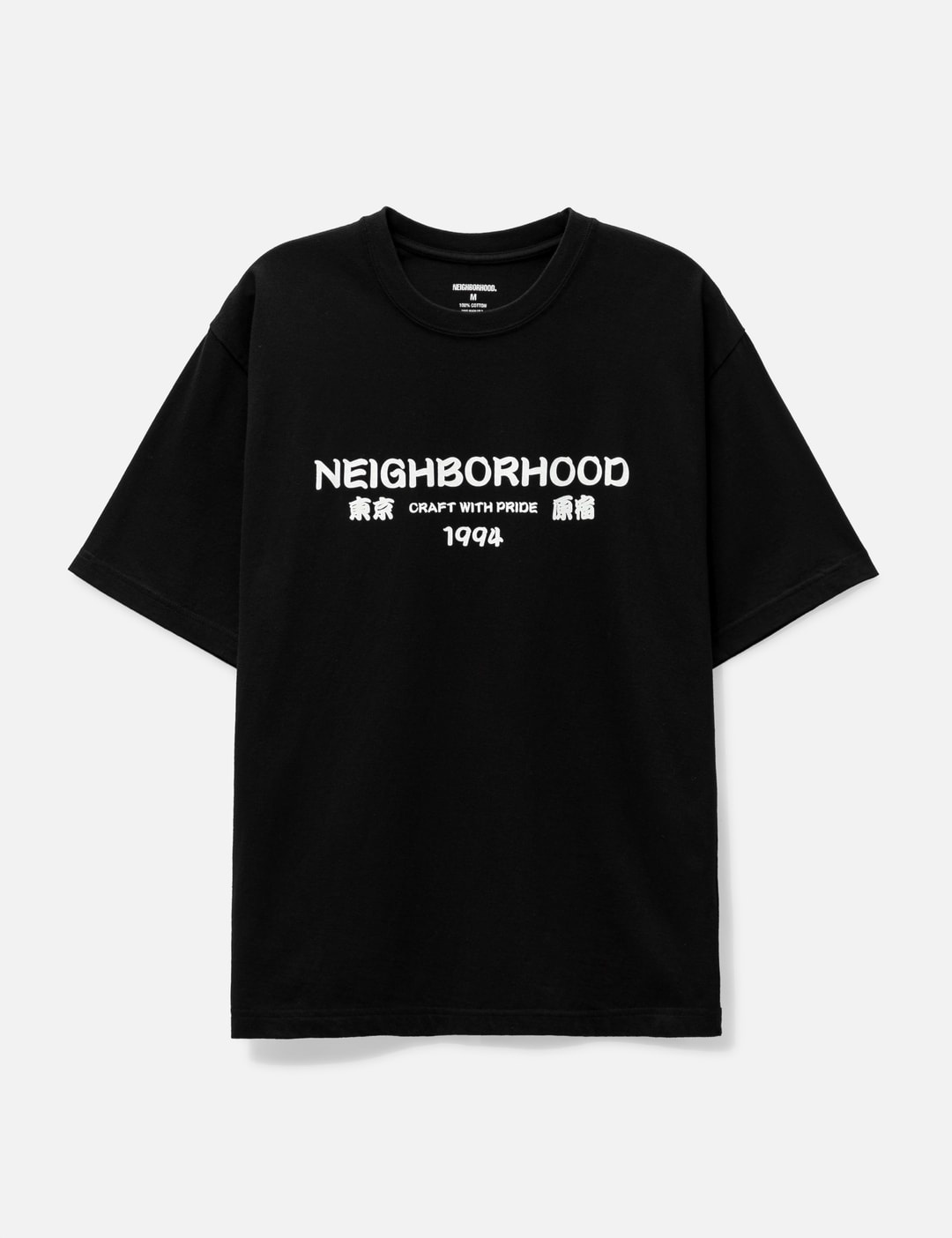 NH 14 T-SHIRT - 1