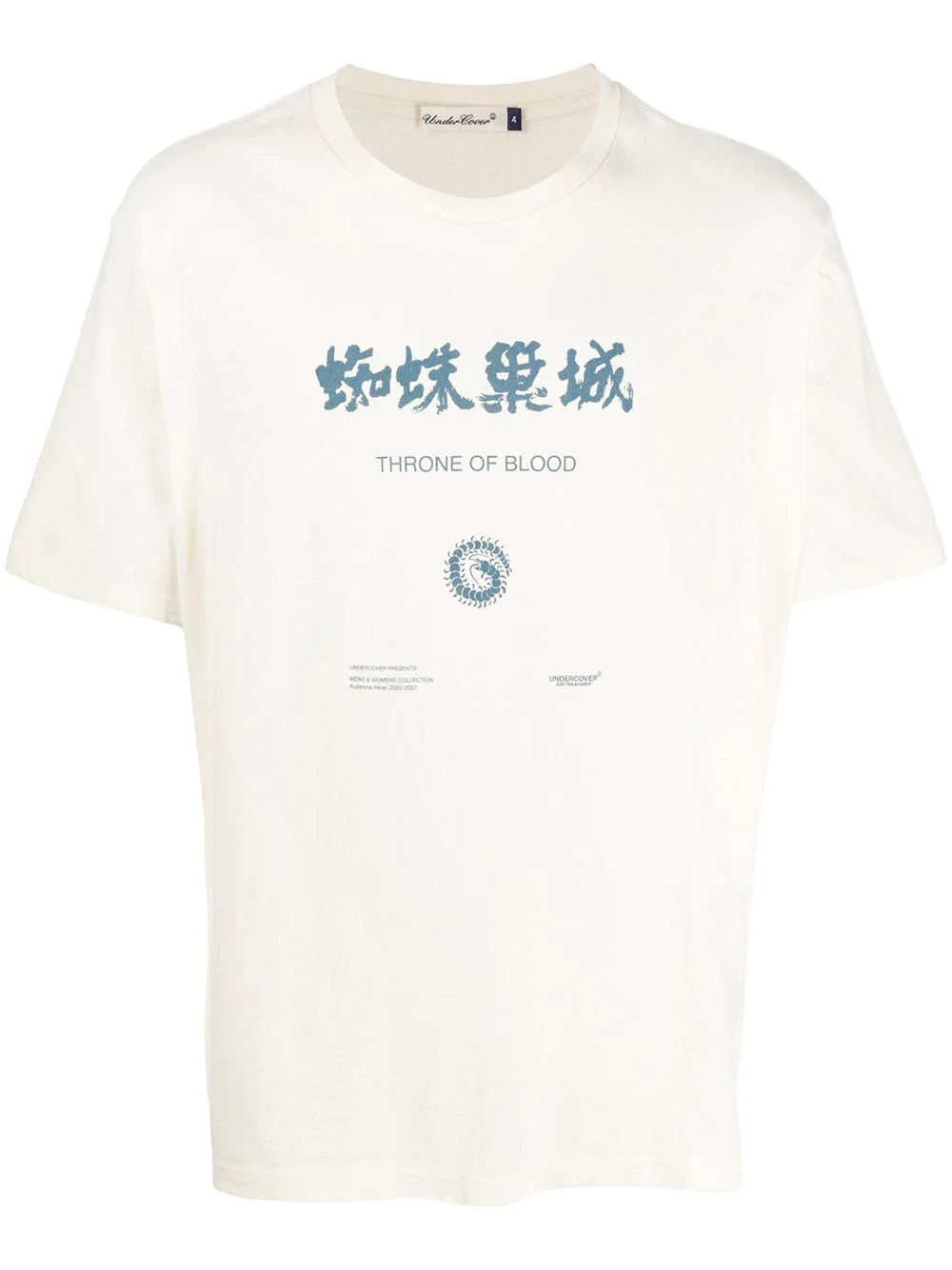 'Throne of Blood' slogan t-shirt - 1