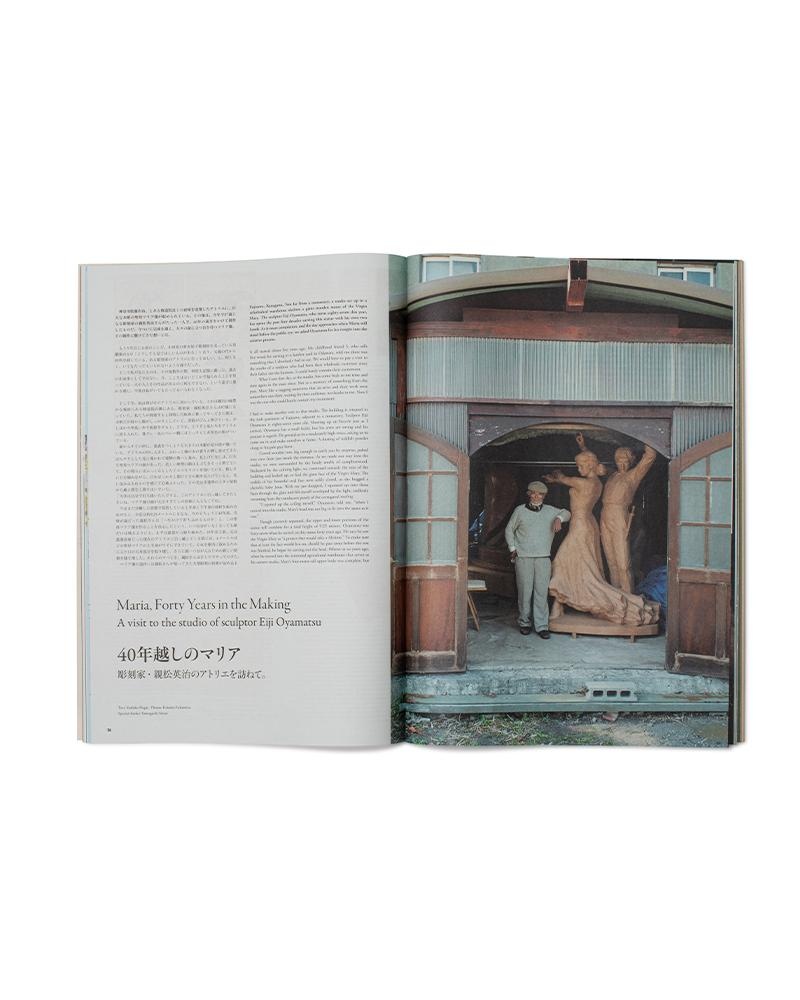 Subsequence Magazine Vol.4 IVORY - 4