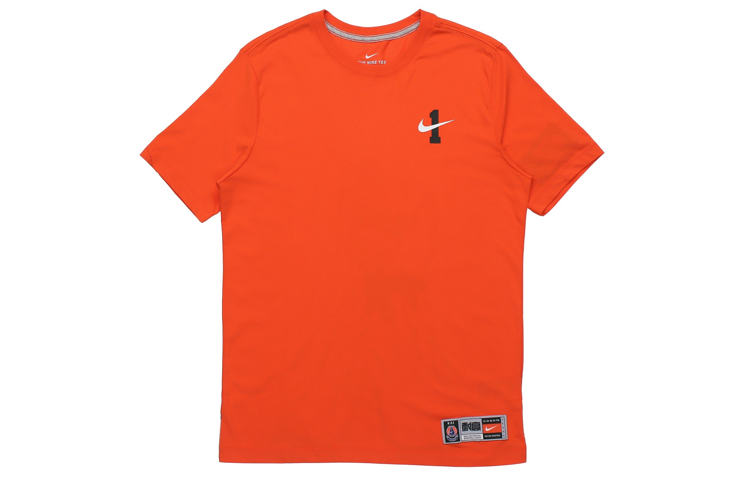 Nike AS Hbl Generic DF GRAPHIC Sports TEE Men Orange CI9080-890 - 1