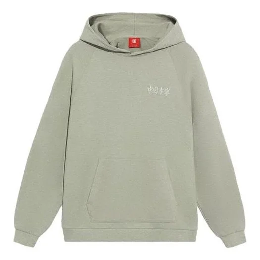 Li-Ning Vital Series Logo Embroidered Sports Pullover Hoodie 'Green' AWDS232-1 - 1