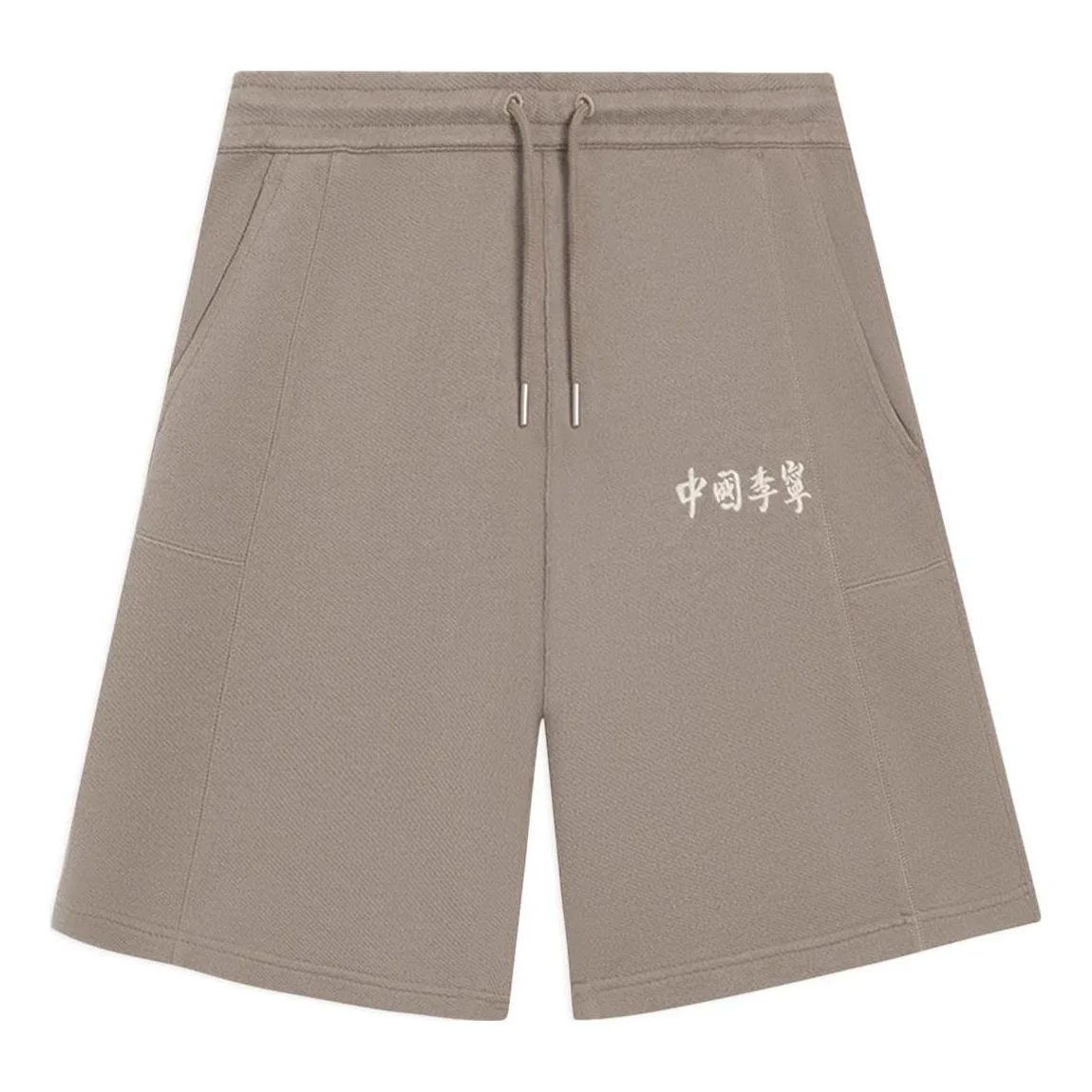 Li-Ning Embroidery Logo Straight Shorts 'Brown' AKSSA87-5 - 1