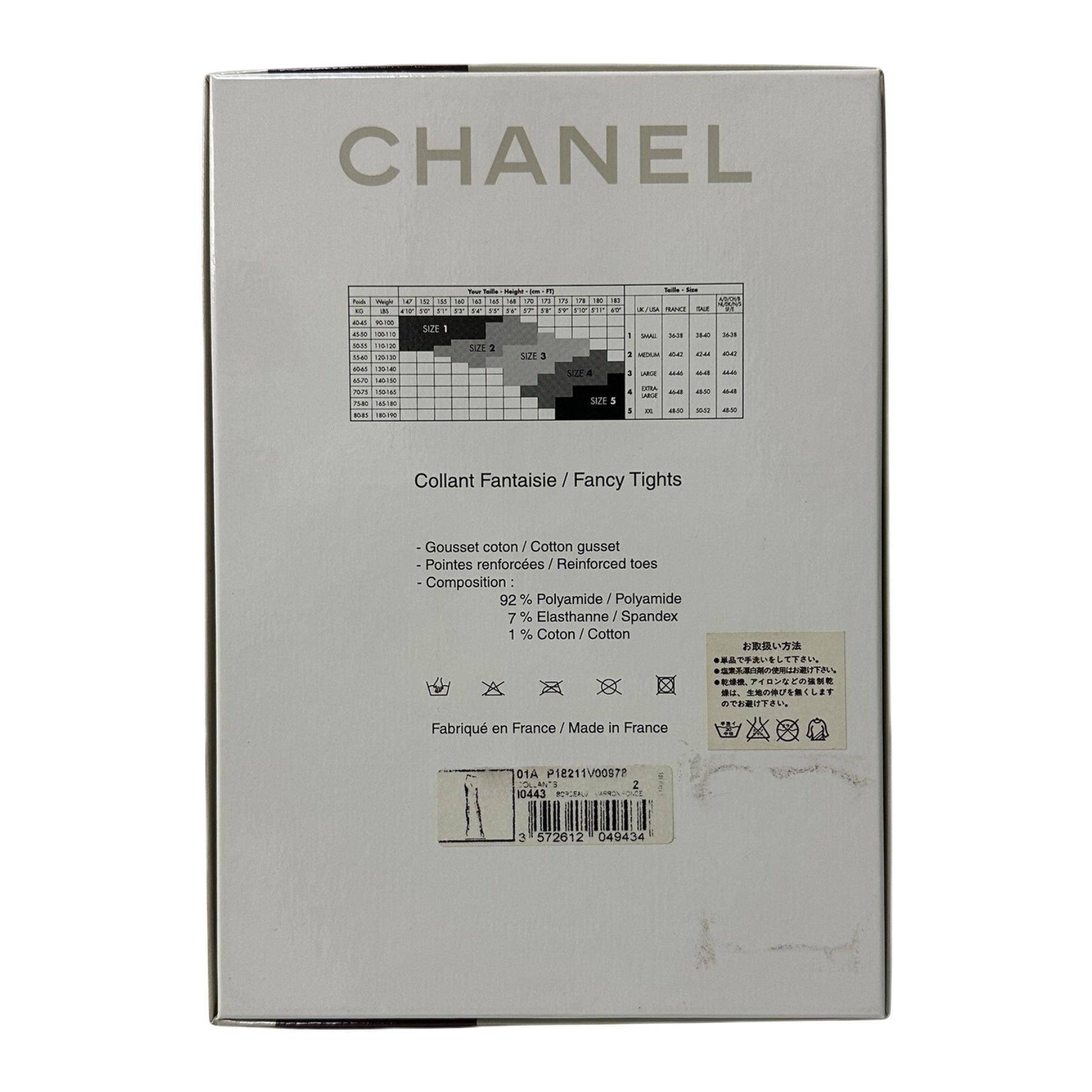 CHANEL Fall Winter 2001 CC Logo Tights - 2