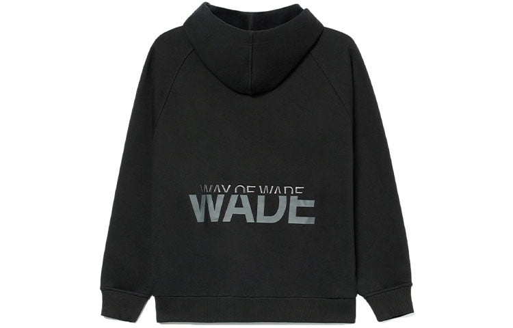 Li-Ning Wade Series Logo Printing Stay Warm Loose Hoodie 'Black' AWDR799-4 - 2