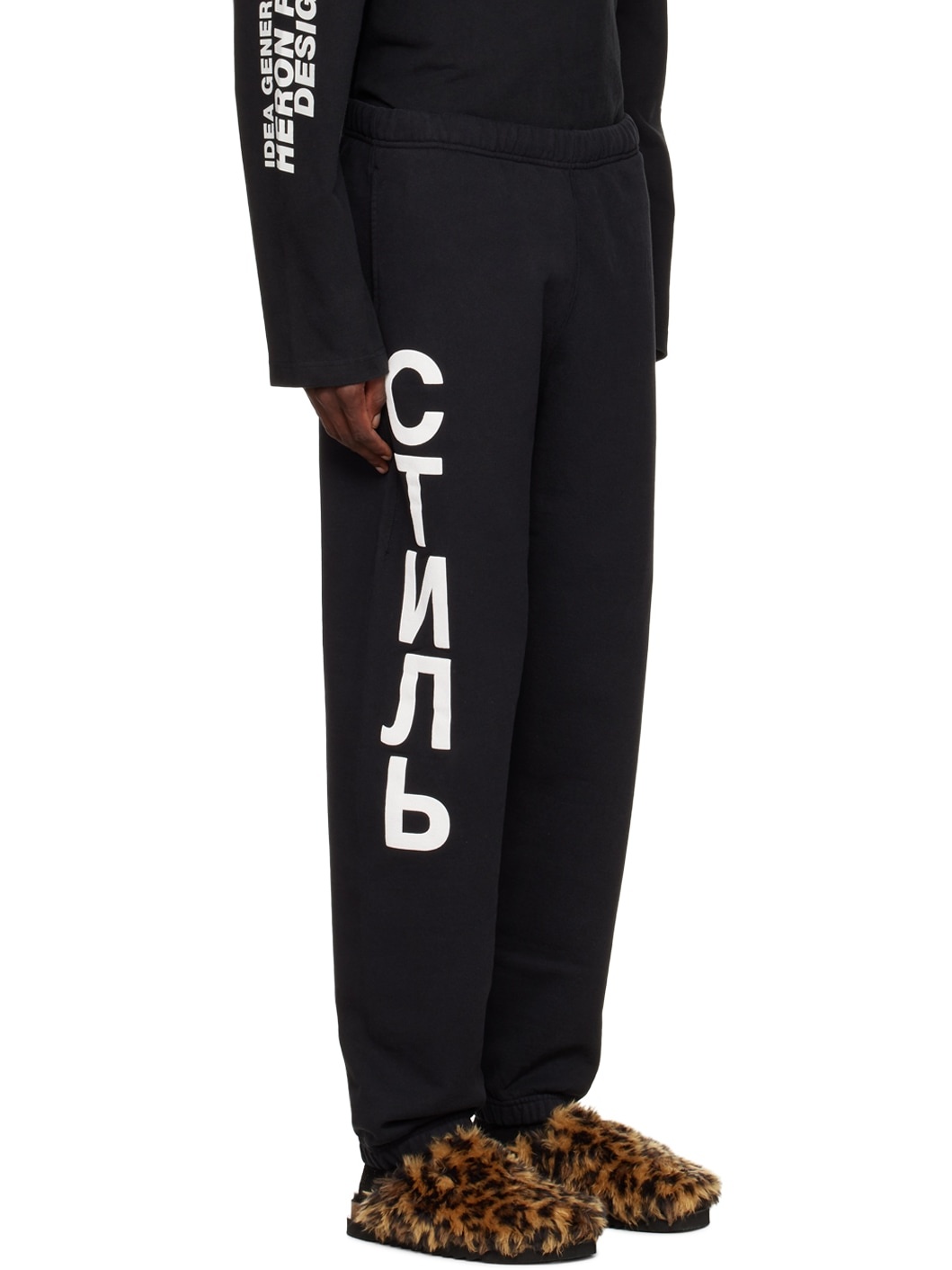 Black 'Style' Lounge Pants - 2