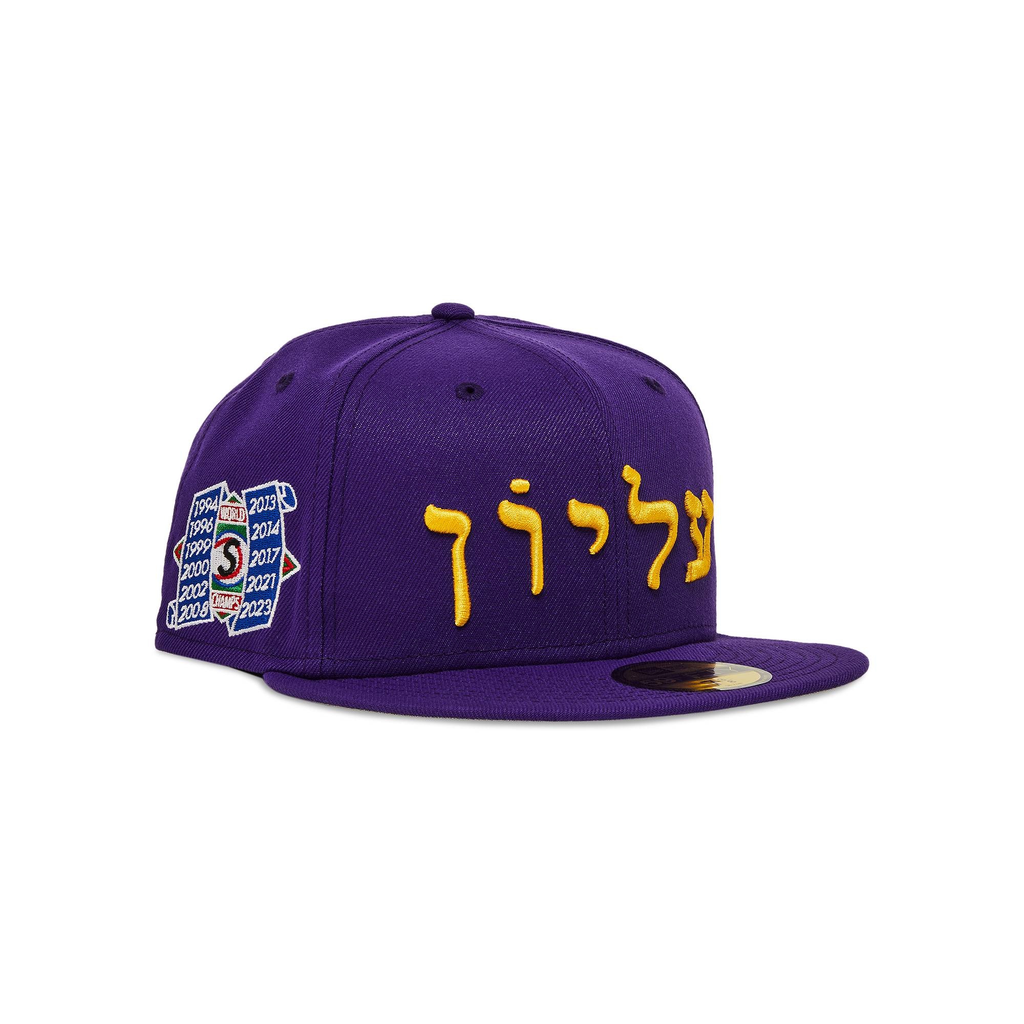Supreme Hebrew New Era 'Purple' - 2