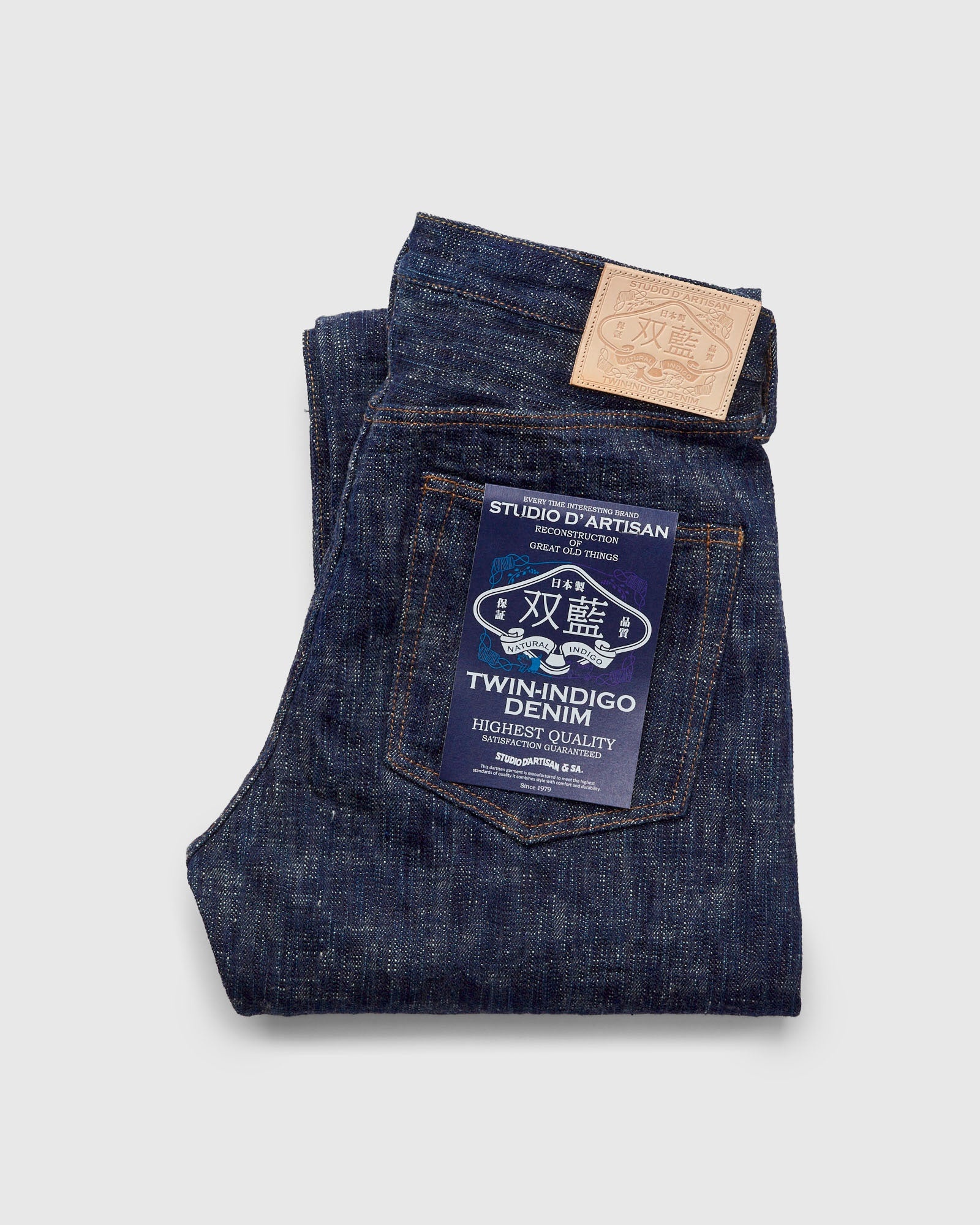 D1894 "Sou-Ai" 16oz Twin Indigo Selvedge Denim - Regular Straight Fit - 2