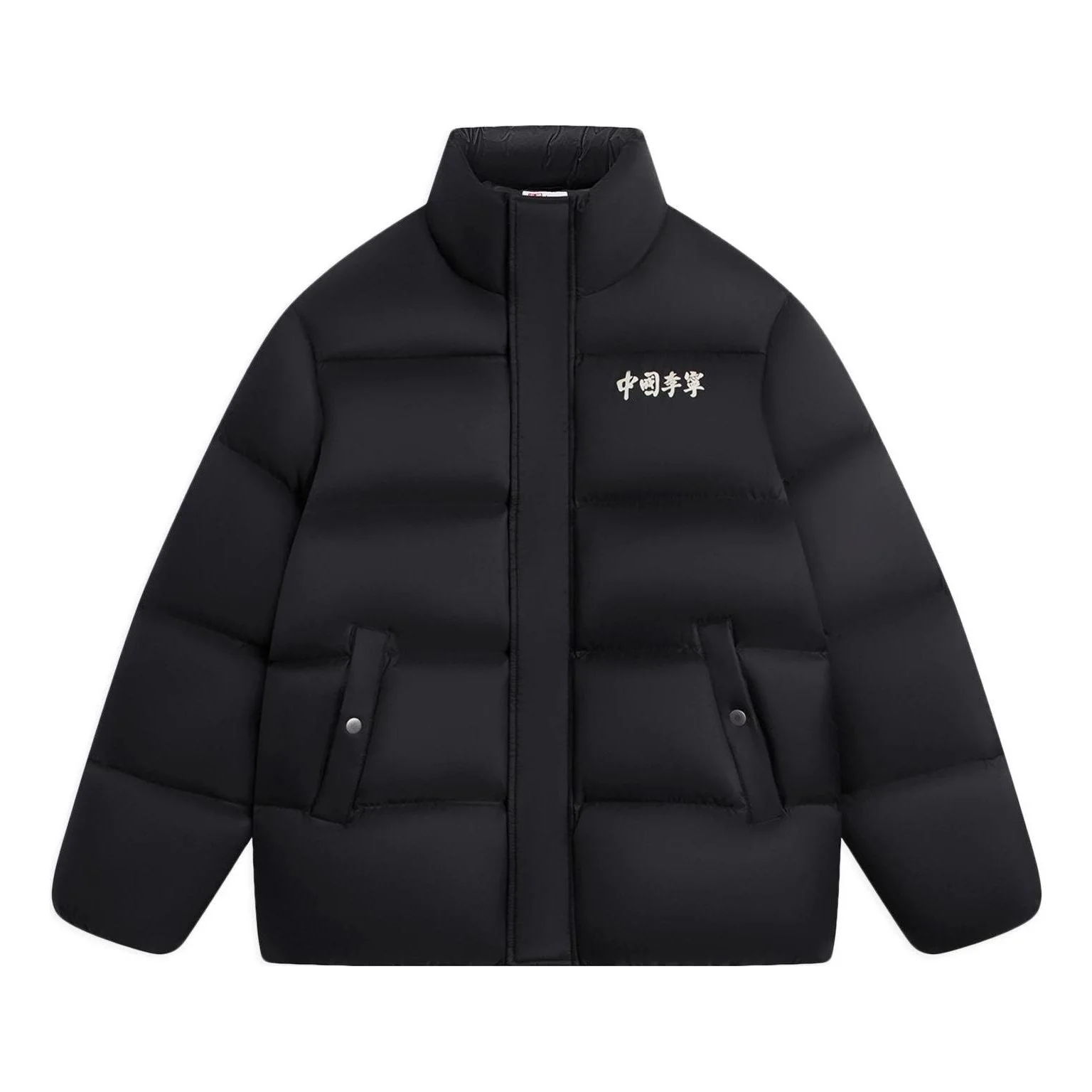 Li-Ning Graphic Down Jacket 'Black' AYMS159-1 - 1