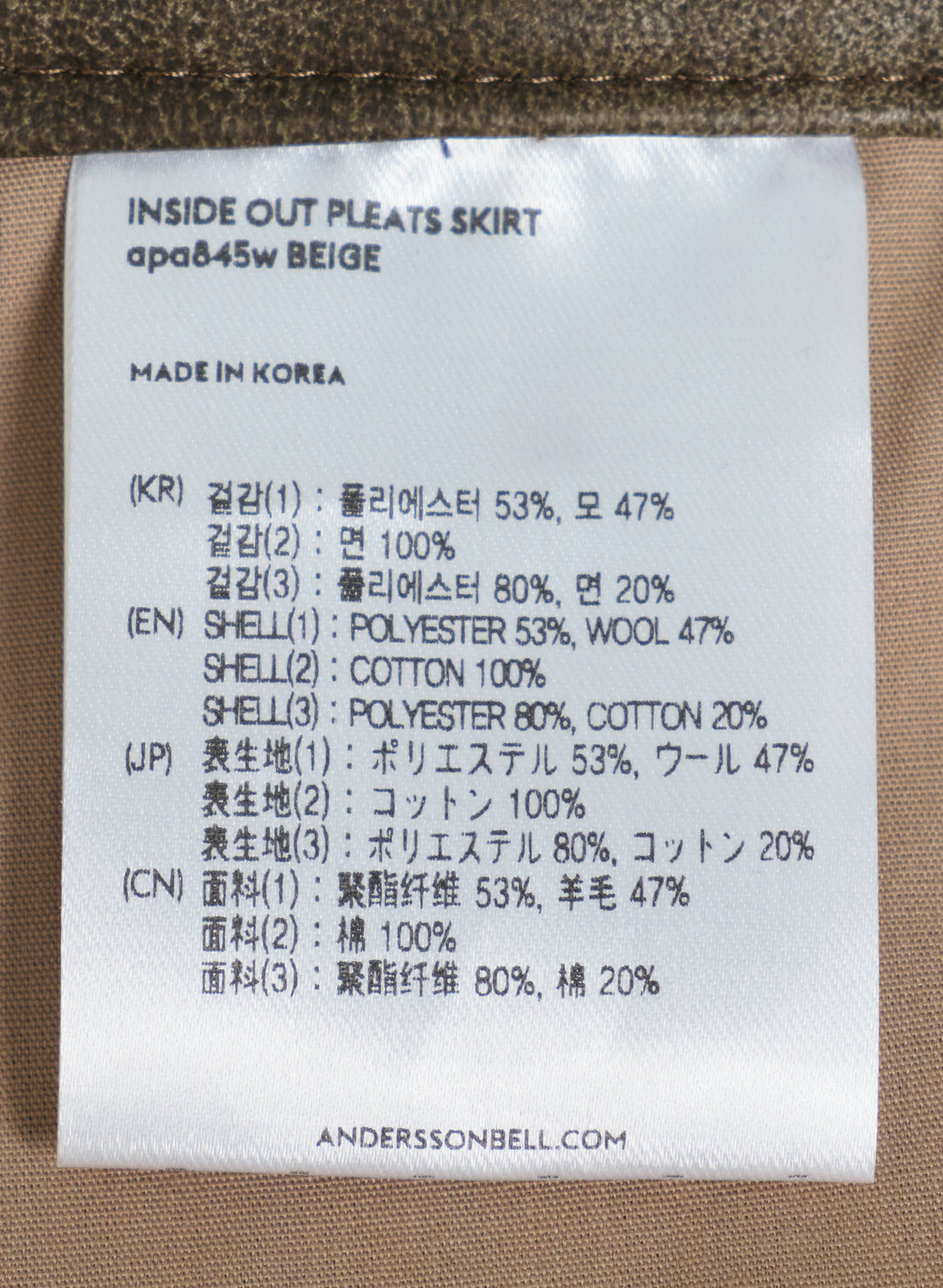 Inside Out Pleats Skirt - 3
