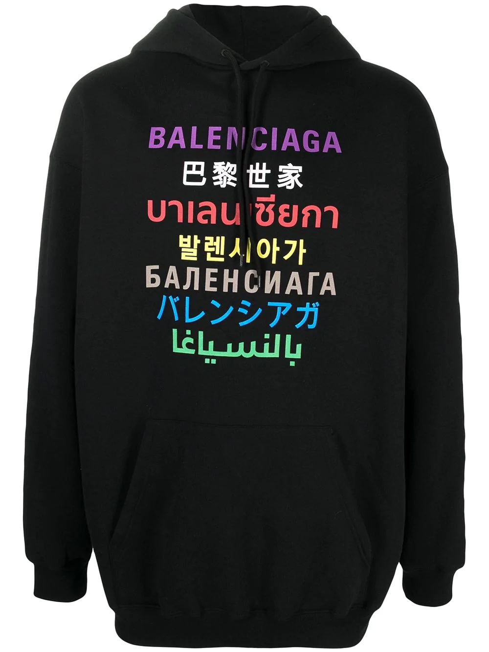 logo-print hoodie - 1