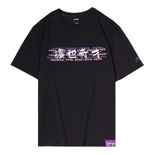 Li-Ning Sports Short Sleeve Tee 'Black Pink' AHSQ143-2 - 1