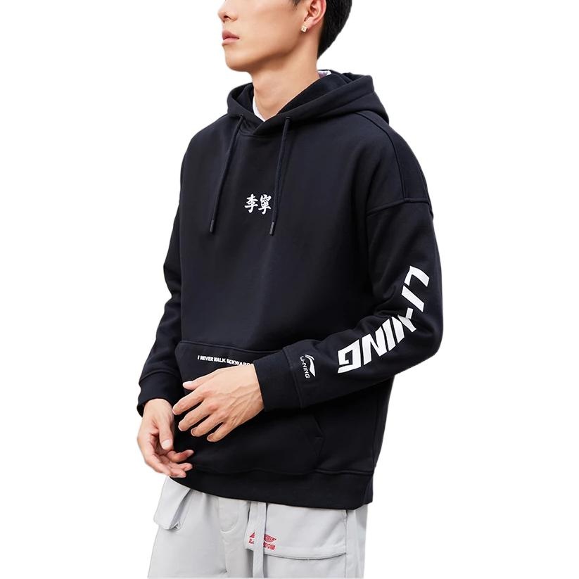 Li-Ning I Never Walk Backwards Graphic Hoodie 'Black' AWDR857-4 - 3