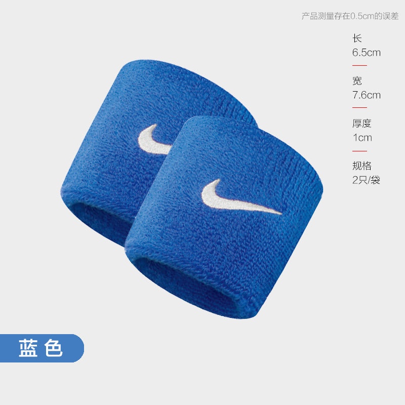Nike wristband 'Grey Green Blue Dark Grey' NNN04051OS - 3