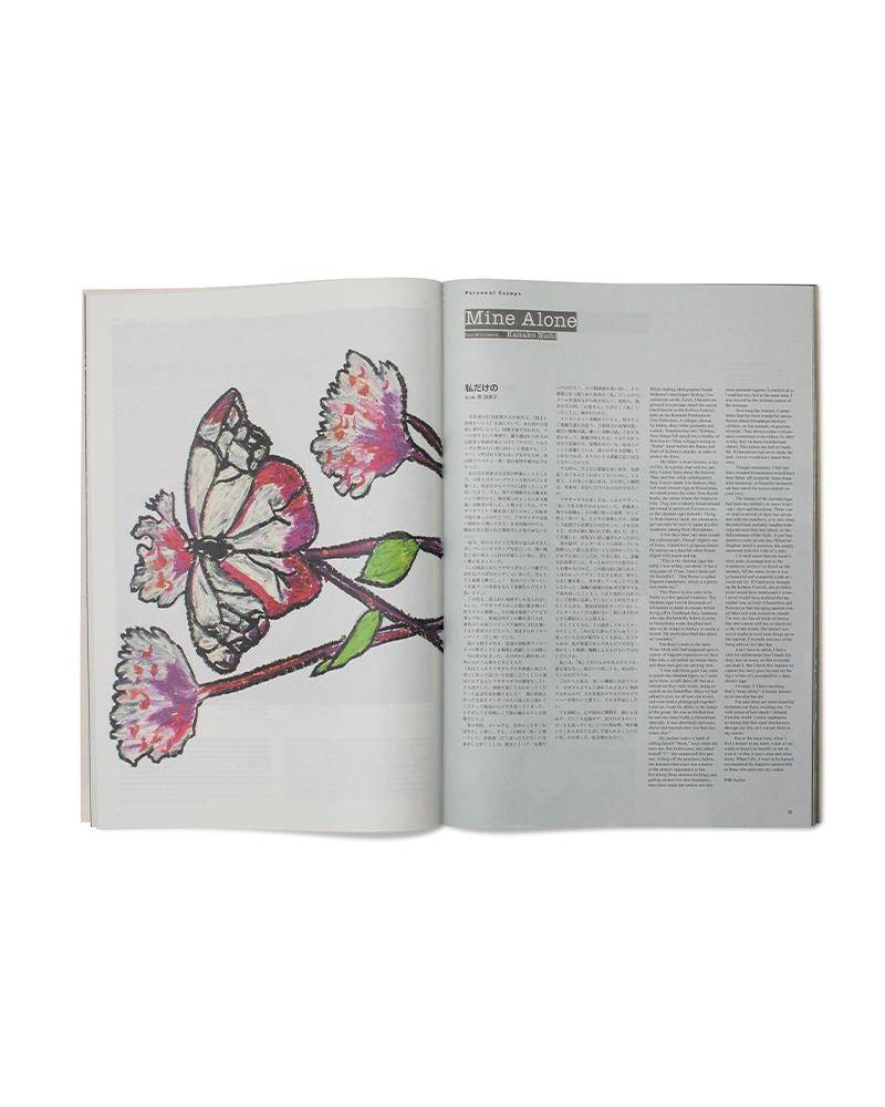 visvim Subsequence Magazine Vol.4 IVORY outlook