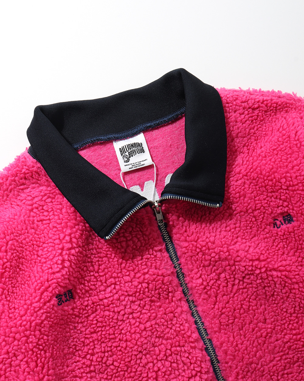 Billionaire Boys Club - Billionaire Boys Club - 7