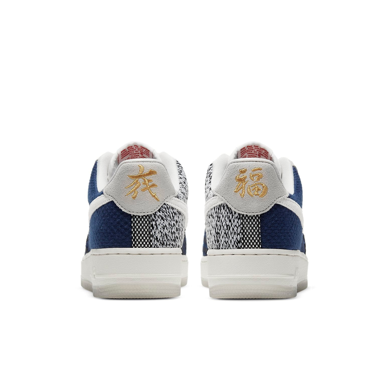 (WMNS) Nike Air Force 1 Low '07 LV8 'Sashiko' DD5401-492 - 5
