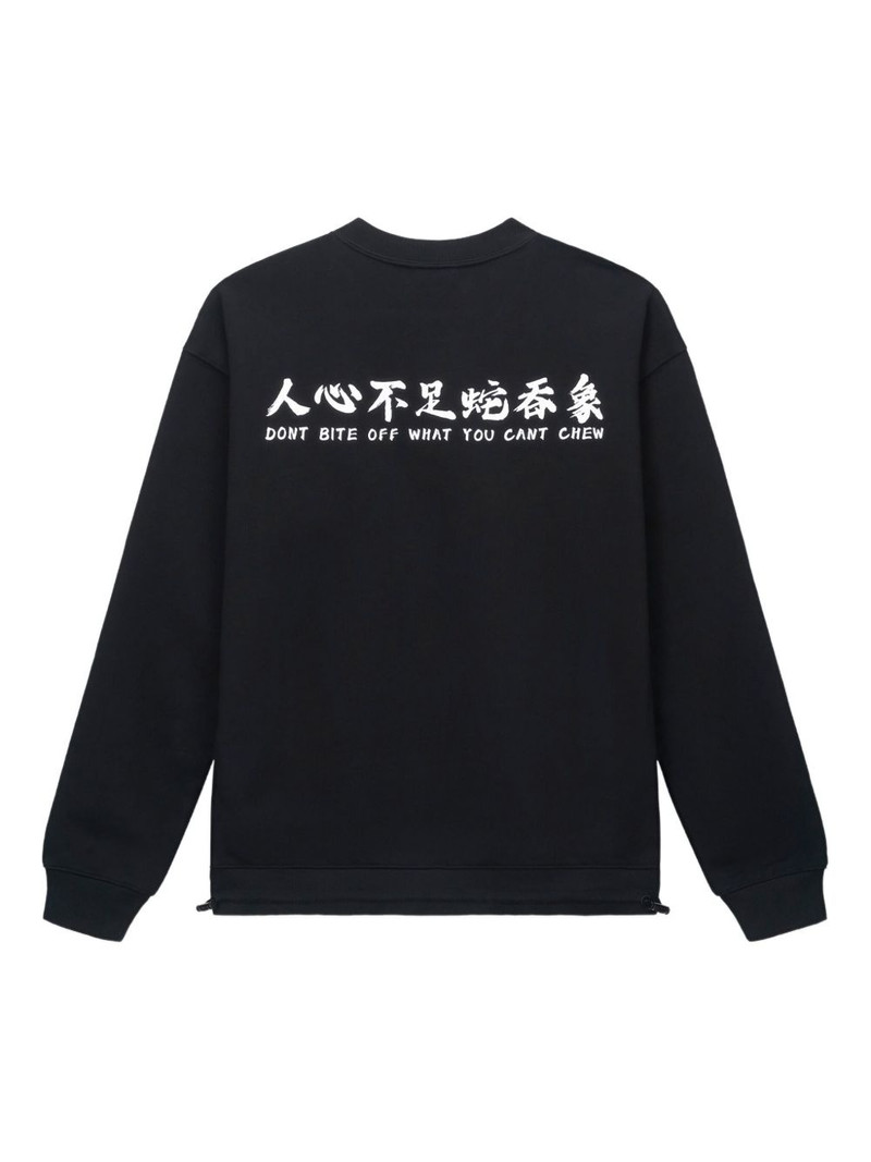 RTA Jaylen snake-print sweatshirt outlook
