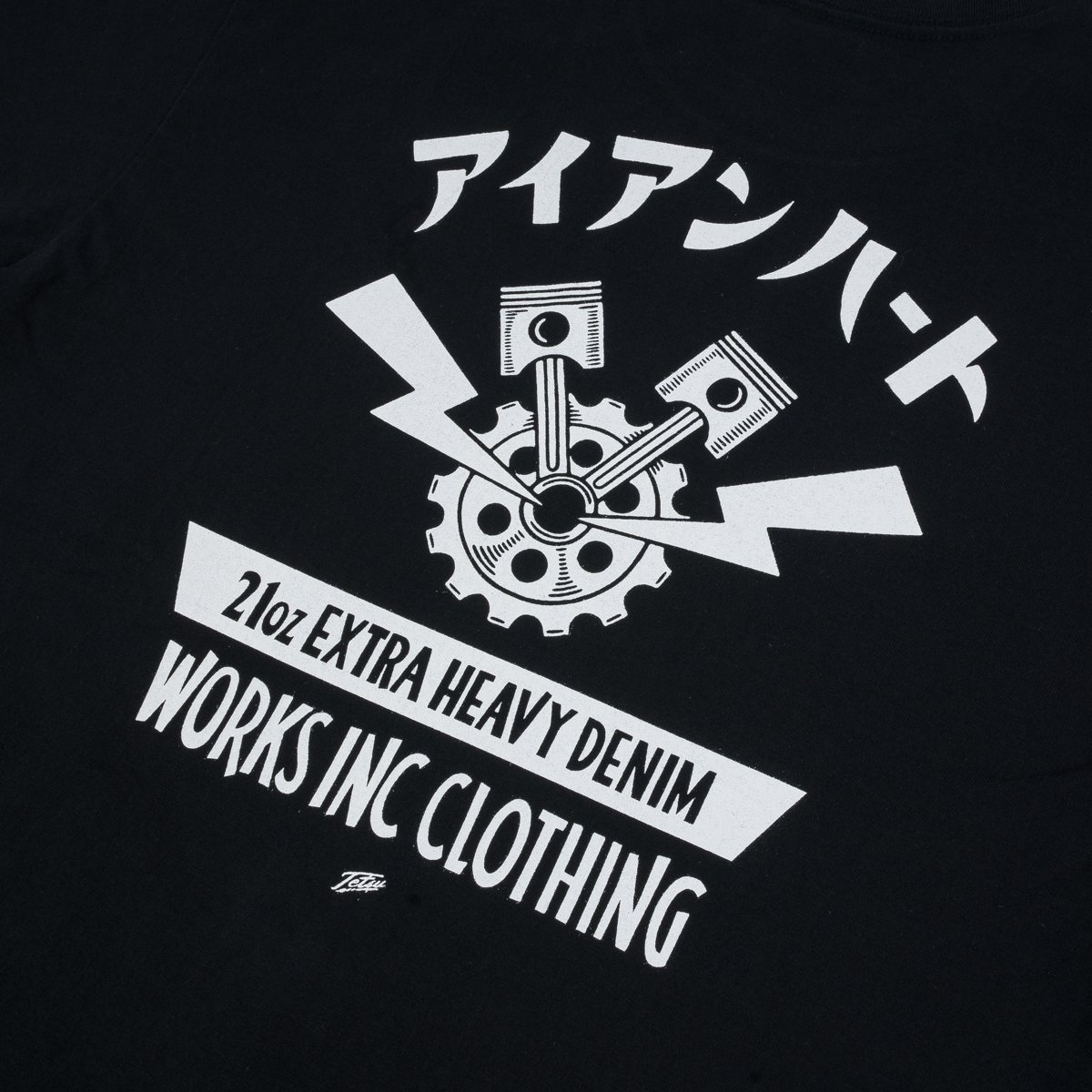 IHPT-2305-BLK 7.5oz Printed Loopwheel Crew Neck T-Shirt - Black - 6