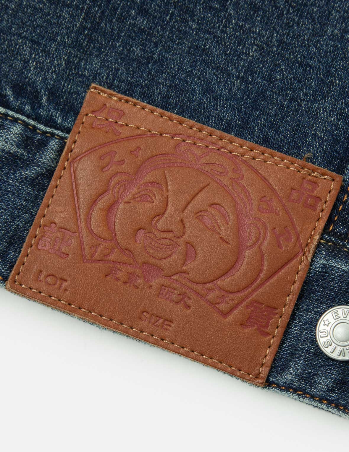 EBISU EMBROIDERY LOOSE FIT DENIM JACKET - 12