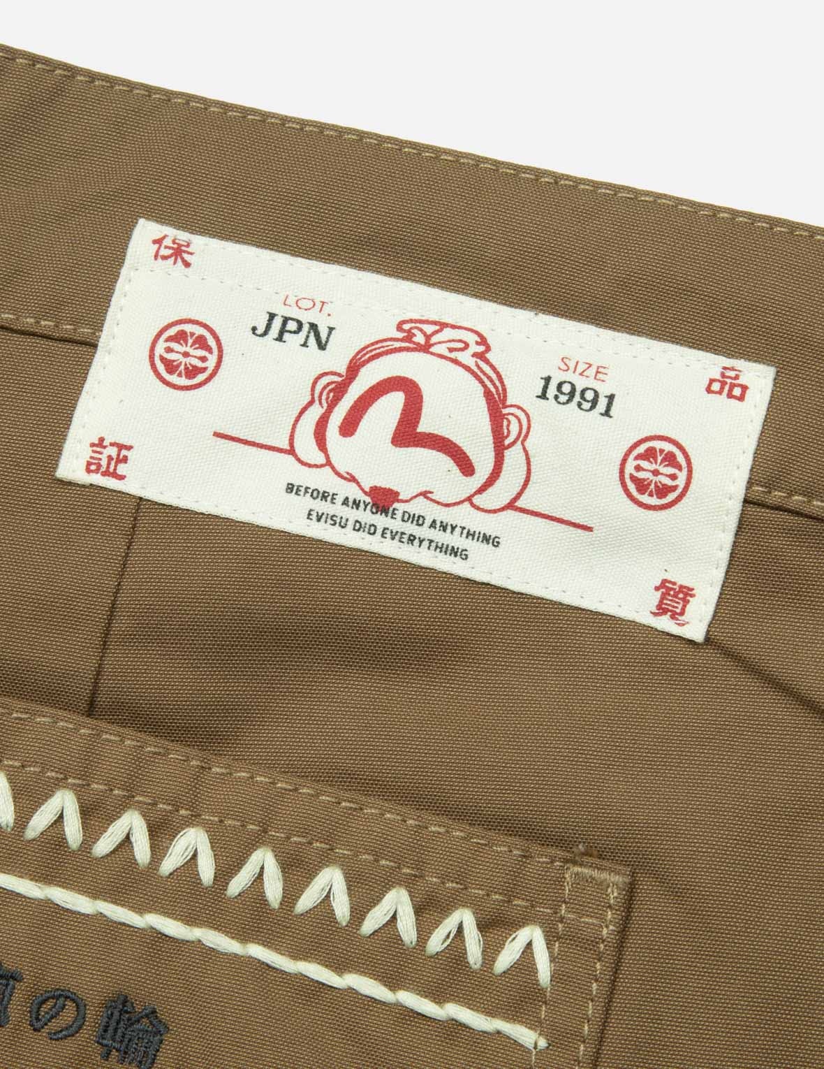 Kamon and Wheel of Wisdom Embroidery Fashion Fit Woven Jogger - 7