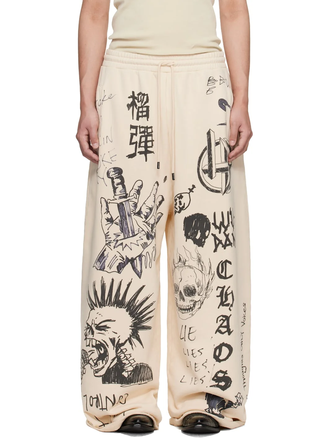 Off-White Raw-Cut Bontan Sweatpants - 1