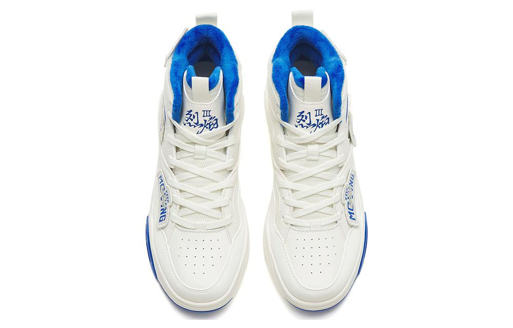 (WMNS) ANTA Flame 3 High 'White Blue' 122248088-10 - 3