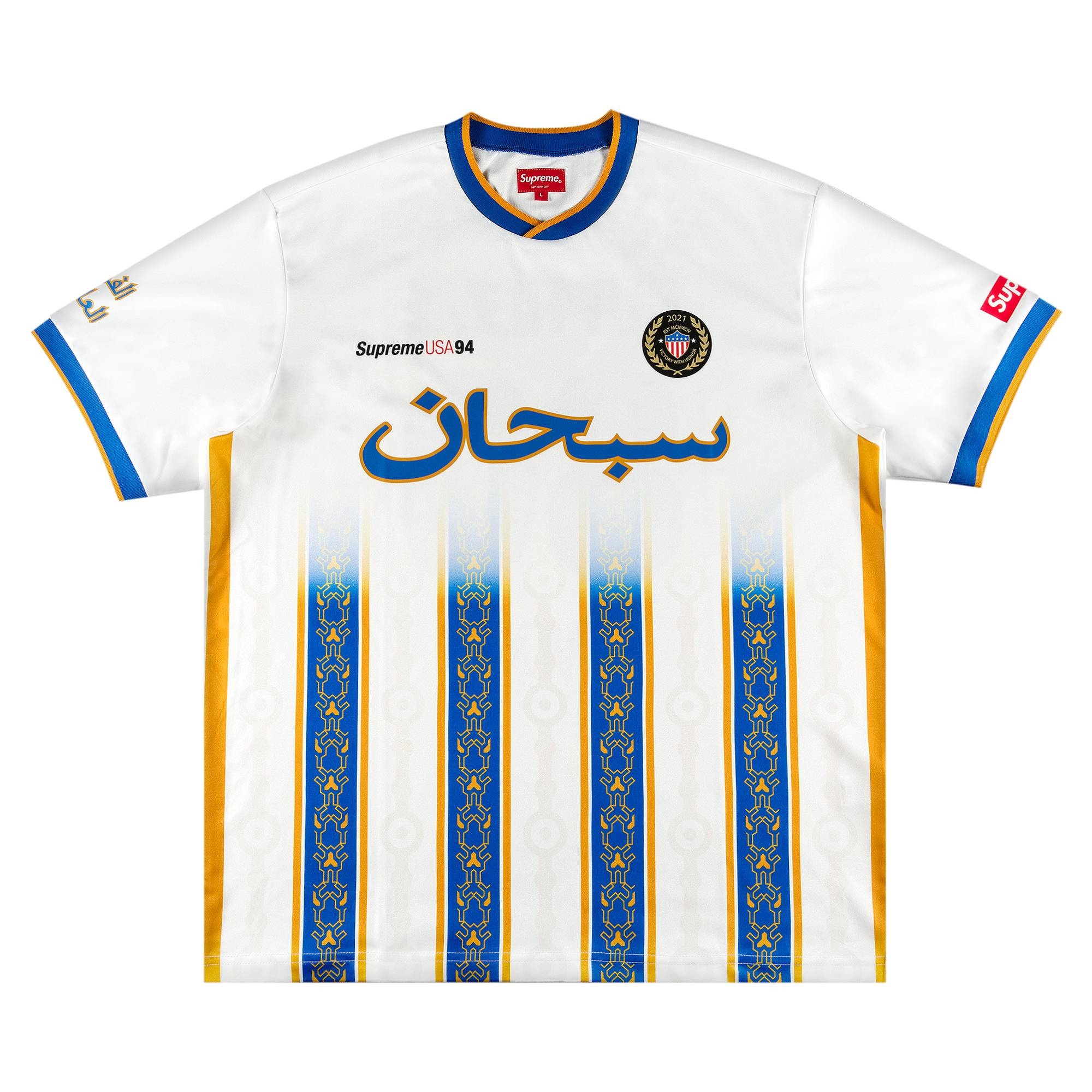 Supreme Supreme Arabic Logo Soccer Jersey 'White' | REVERSIBLE