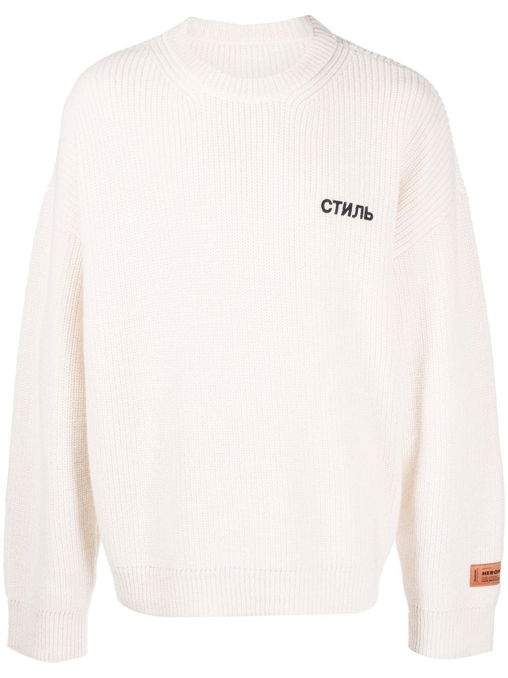 СТИЛЬ embroidered jumper - 1