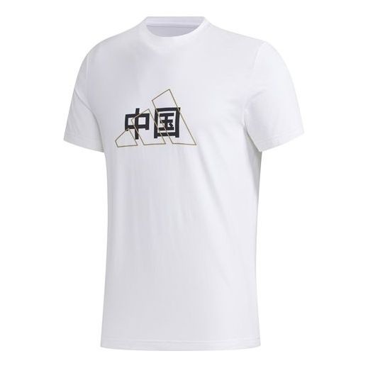 Men's adidas China Printing Short Sleeve White T-Shirt GL5634 - 1