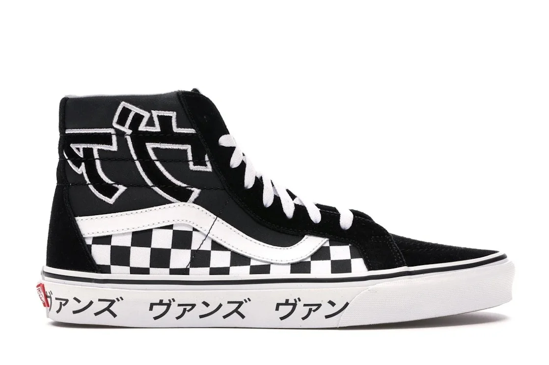Vans Sk8-Hi Japanese Type Black White - 1