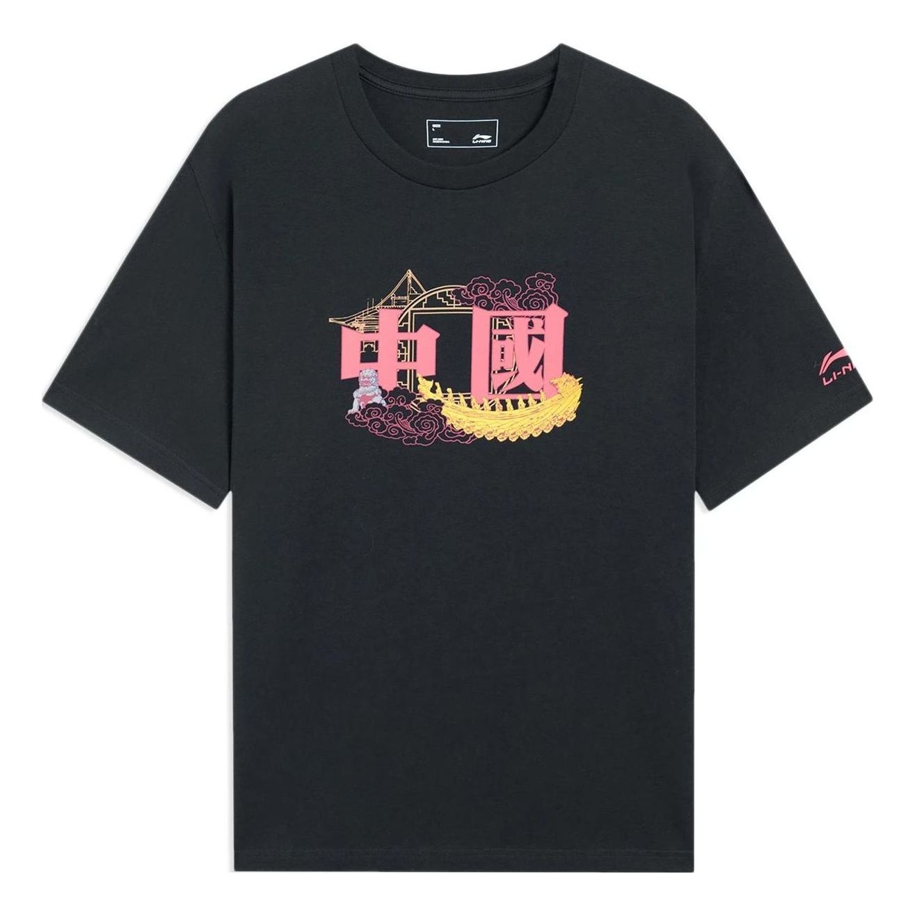 Li-Ning Chinese Culture Graphic Loose Fit T-shirt 'Black' AHSSA19-3 - 1