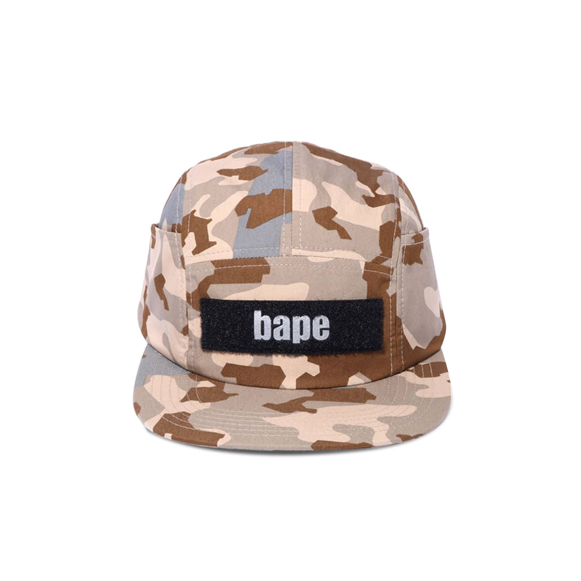 BAPE Sand Camo Jet Cap 'Beige' - 1