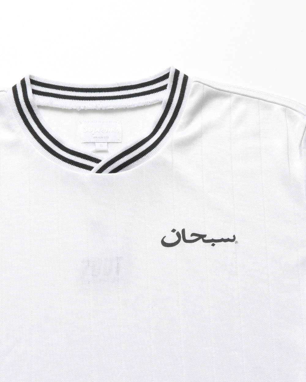 Supreme - 7