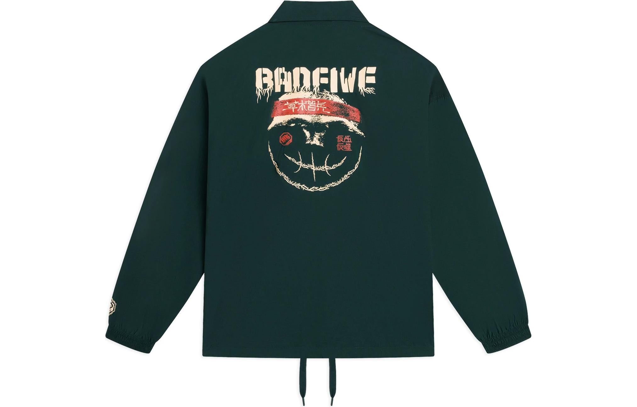 Li-Ning BadFive Graphic Jacket 'Dark Green' AFDS567-1 - 2