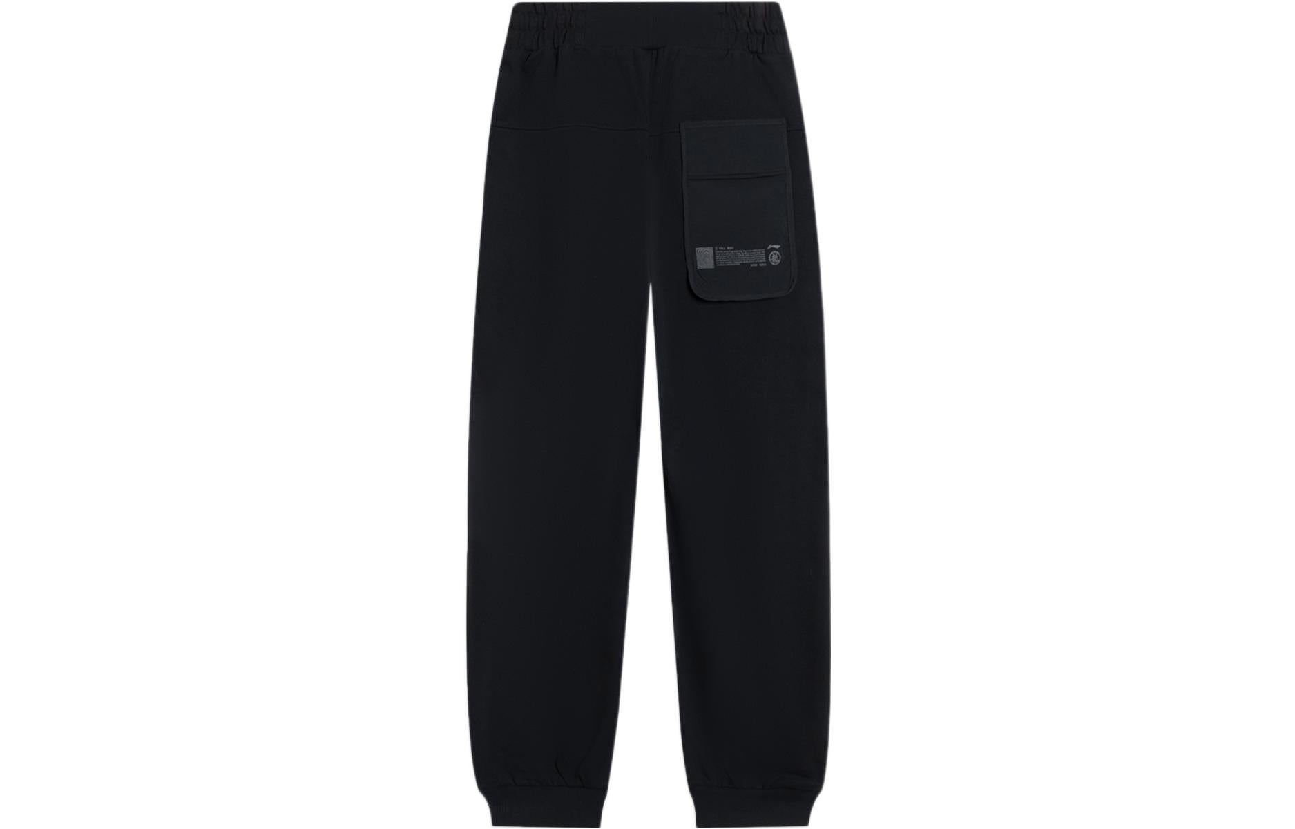 Li-Ning x Jackie Chan Kung Fu Joggers Pants 'Black' AKLSC17-1 - 2