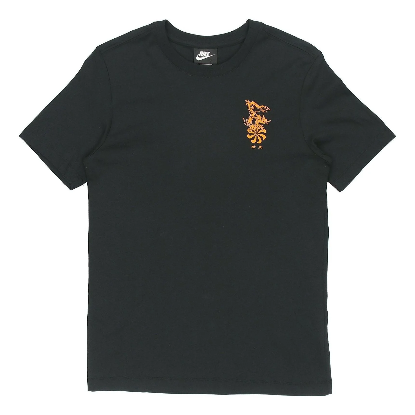 Nike Sportwear 인쇄 스포츠 풀 오버 둥근 목 짧은 소매 검정 CI9843-010 - 1