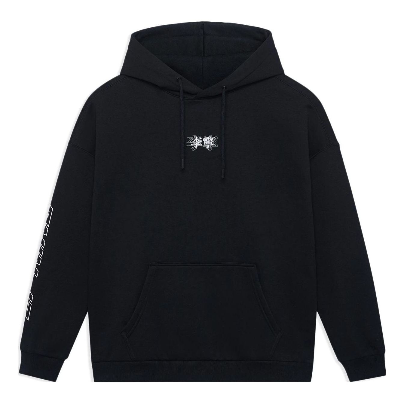 Li-Ning Lifestyle Hoodie 'Black' AWDSB19-3 - 1