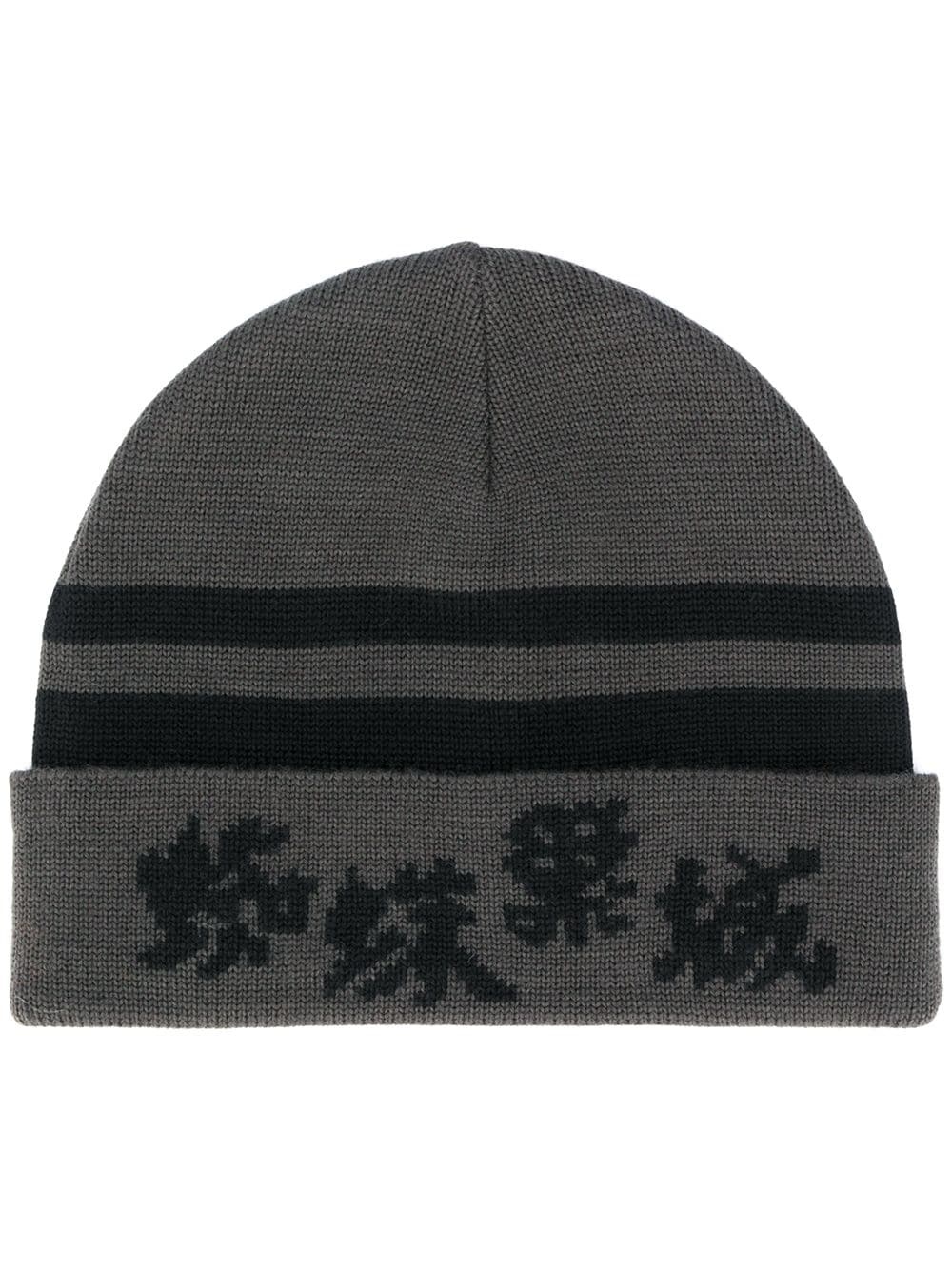 intarsia knit beanie hat - 1