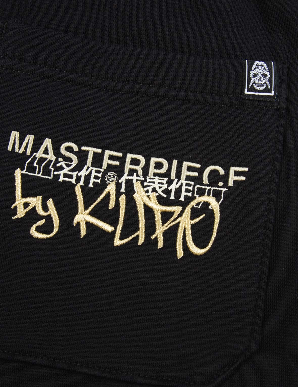 Brush Effect Logo Embroidery Cargo Sweatpants - 9