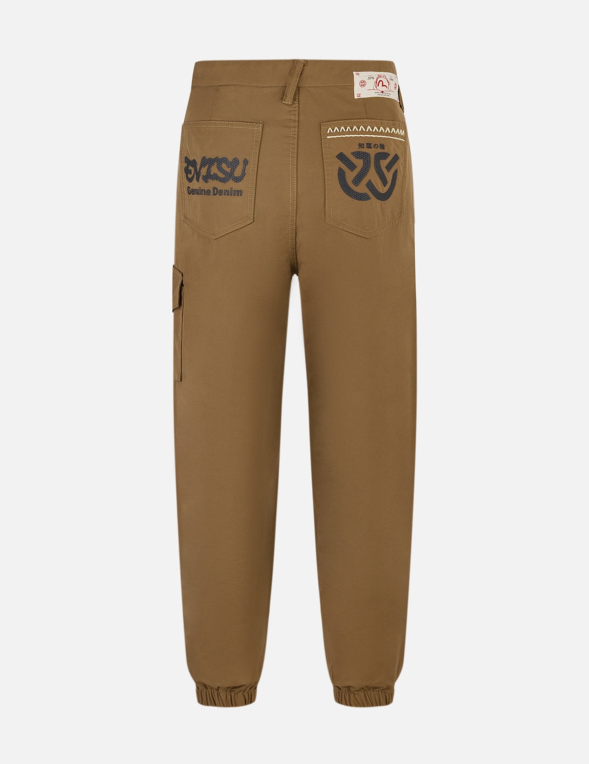Kamon and Wheel of Wisdom Embroidery Fashion Fit Woven Jogger - 2