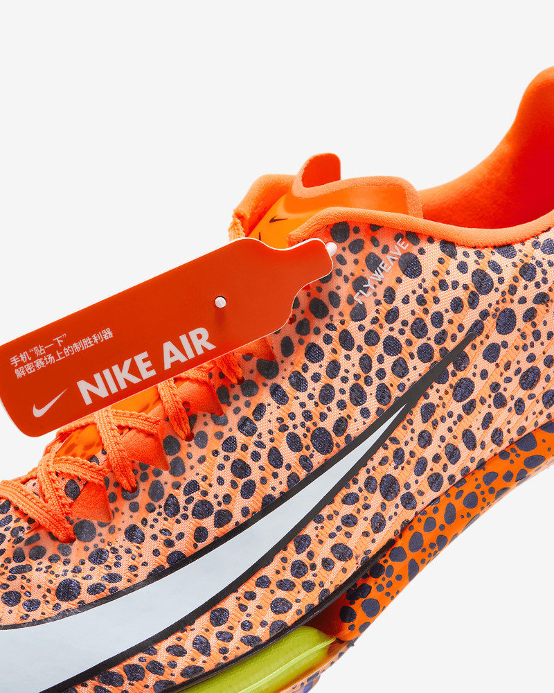 Nike Maxfly 2 Electric Track & Field Sprinting Spikes 13