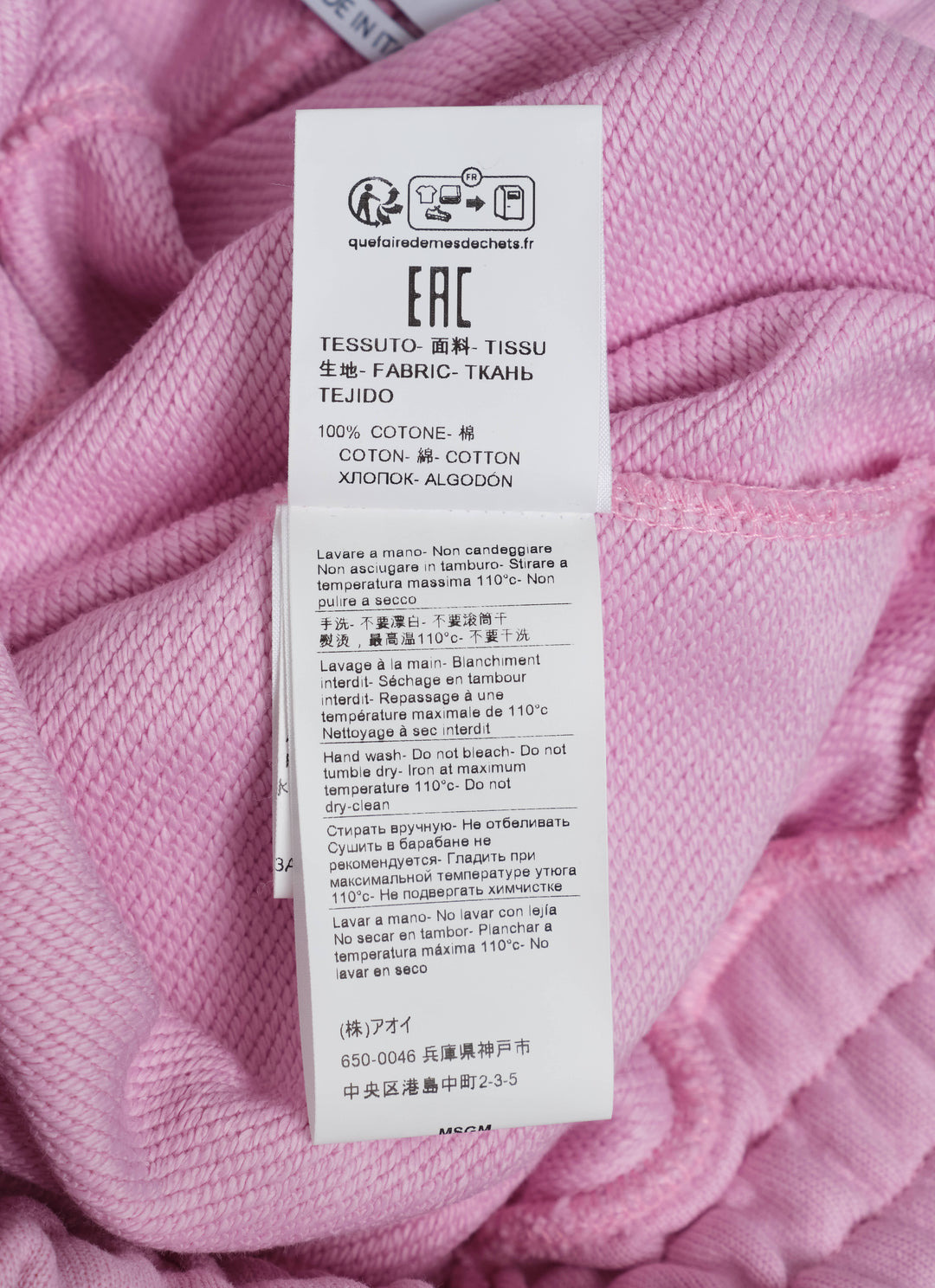 Red Rabbit Sweatpants - 4