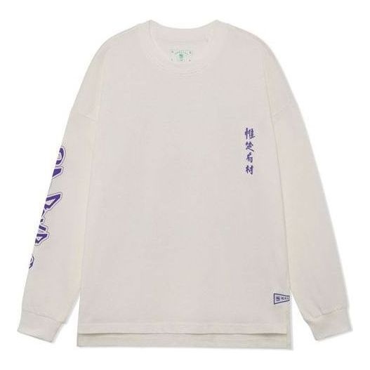 Li-Ning BadFive Logo Long Sleeve T-shirt 'Beige Purple' AHSRB51-2 - 1