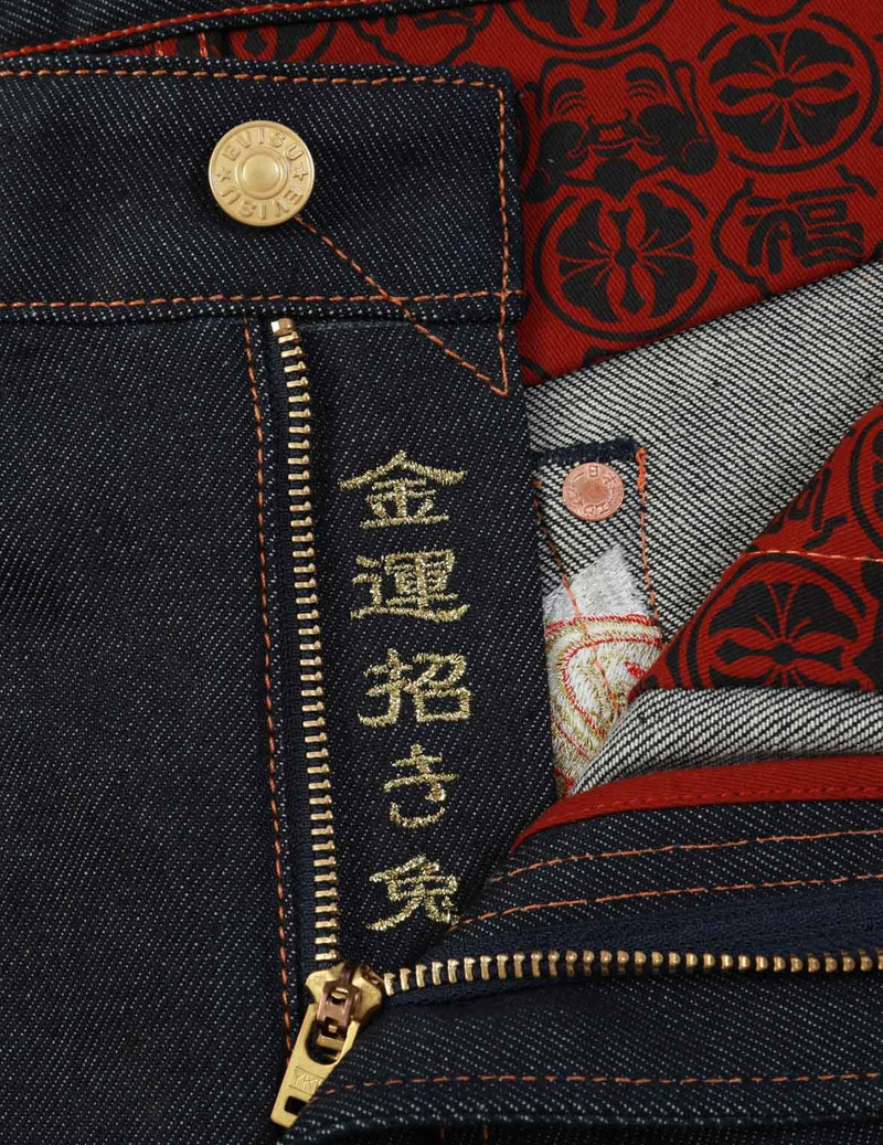2023 LIMITED EDITION “YEAR OF THE RABBIT” CARROT-FIT DENIM JEANS #2017 13