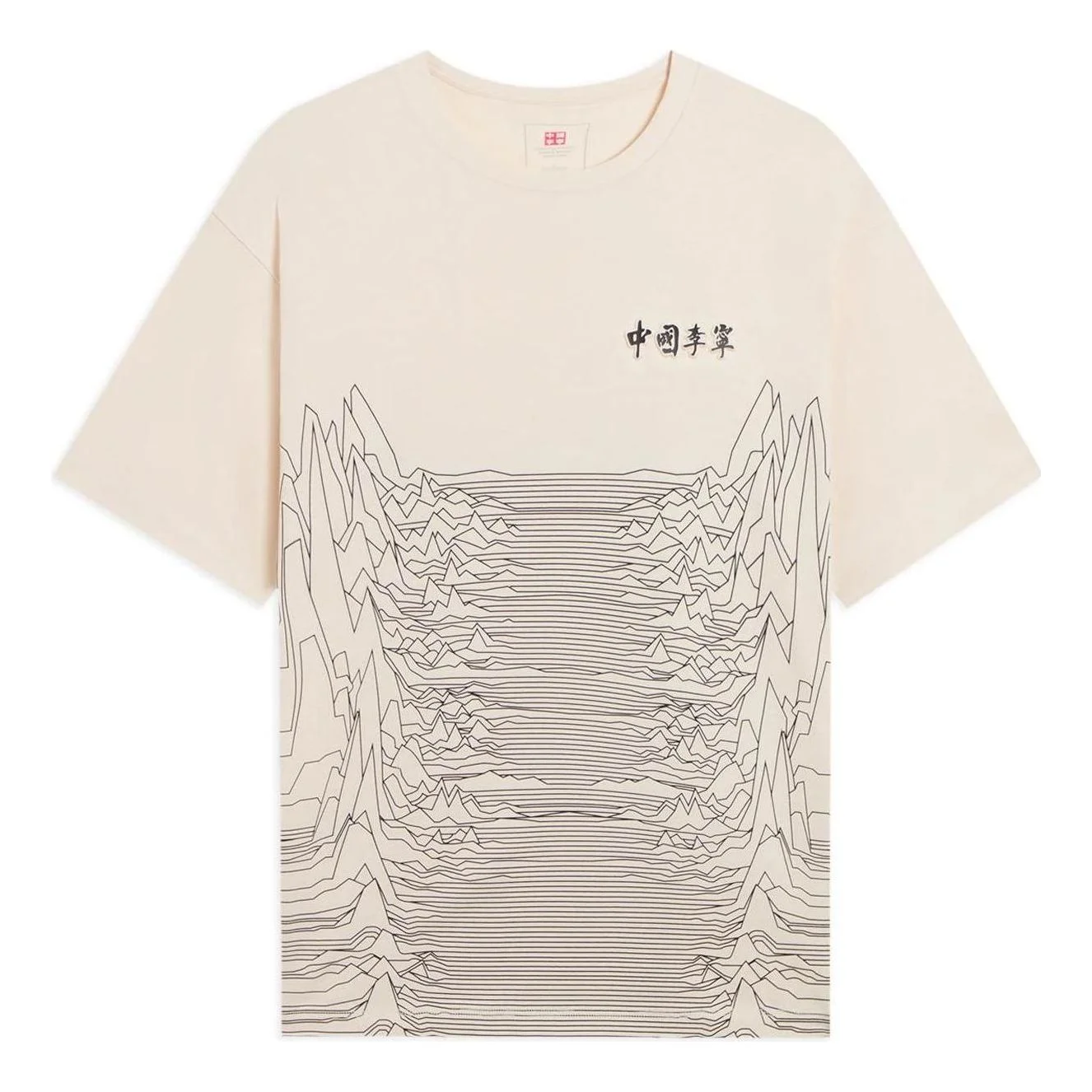 Li-Ning Mountain Graphic T-shirt 'White' AHSS134-1 - 1