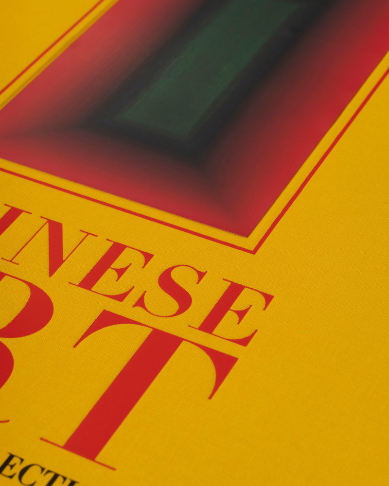 Chinese Art: The Impossible Collection 6