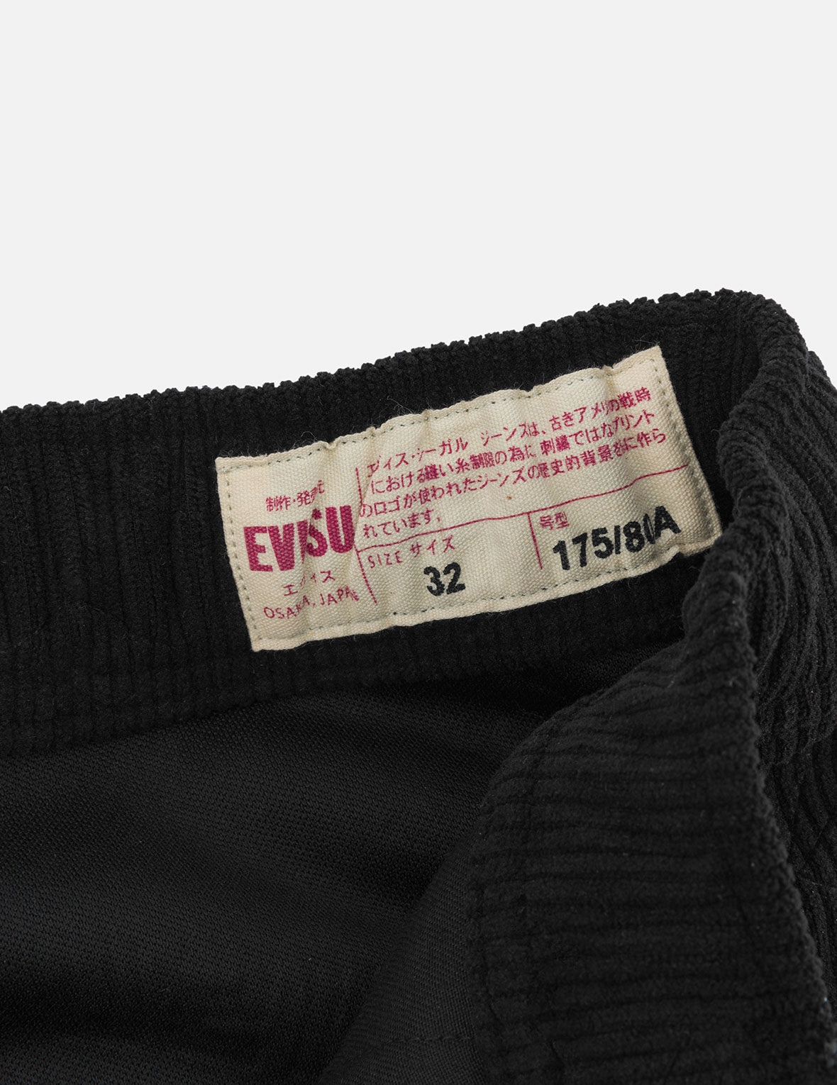 Allover Evisu Deboss Print and Seagull Embroidery Relax Fit Woven Joggers - 8