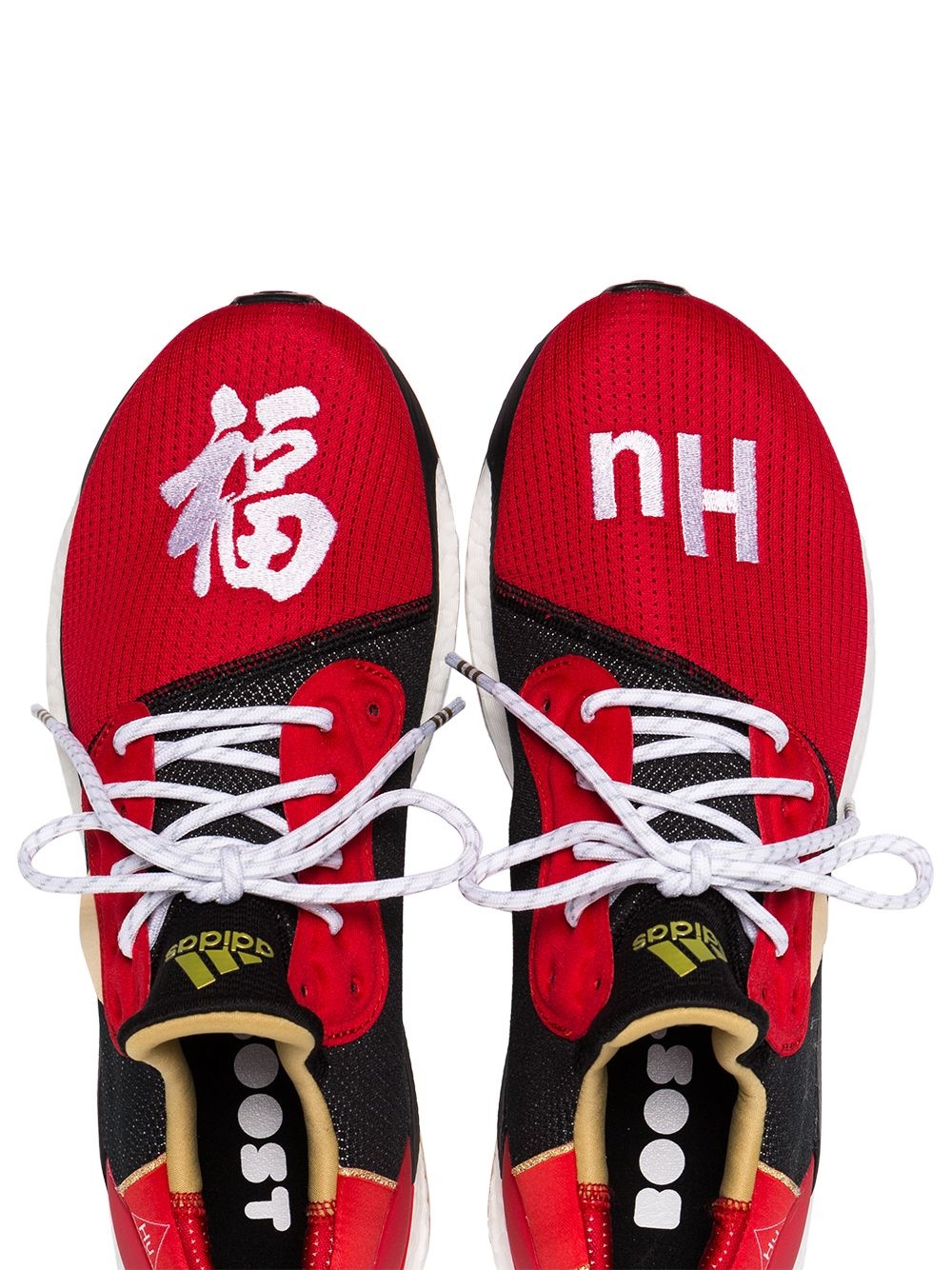 x Pharrell Williams Solar HU Glide ST sneakers - 4