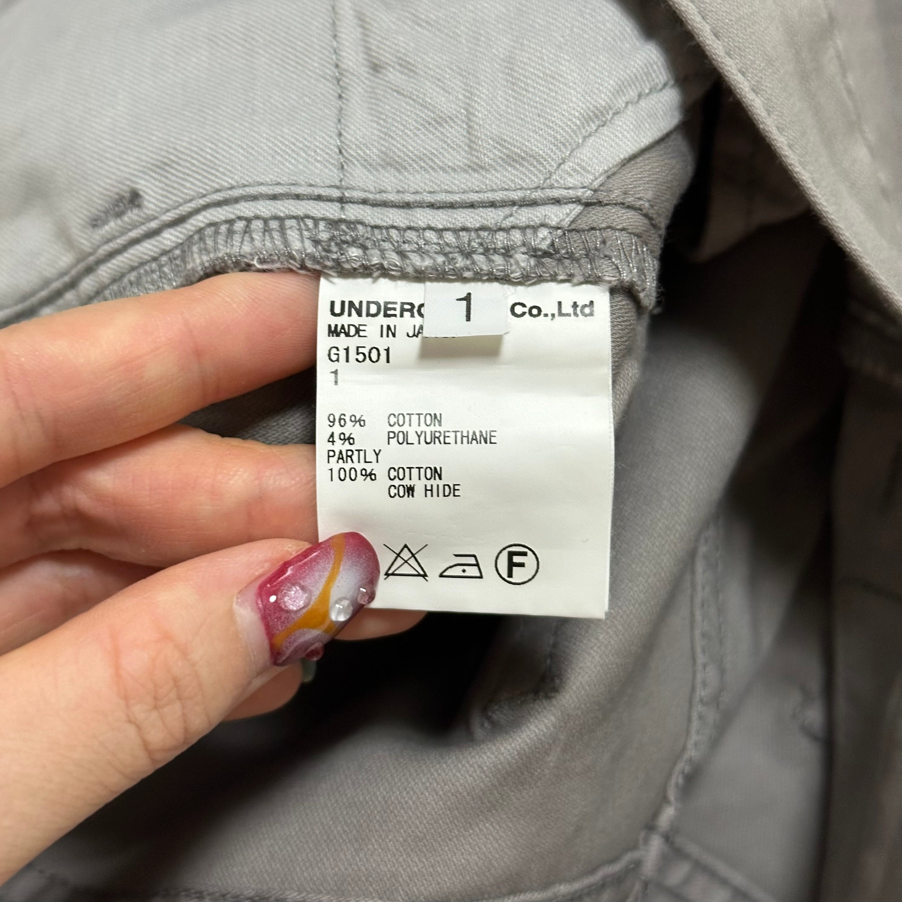 UNDERCOVER Stretch Denim Pants - 6
